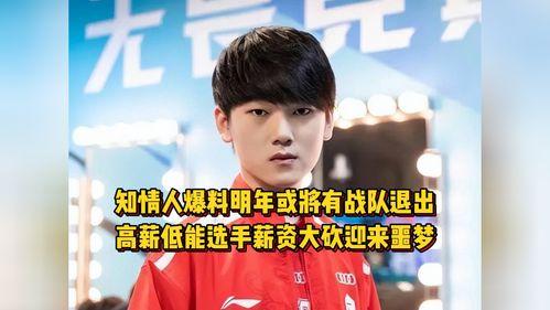 大瓜爆料博主是谁呀视频,揭秘背后神秘人物  第3张 大瓜爆料博主是谁呀视频,揭秘背后神秘人物  第3张