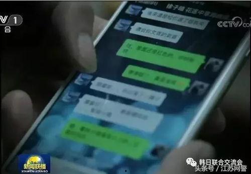 焦家金矿爆料事件视频播放,揭露矿场内幕  第2张 焦家金矿爆料事件视频播放,揭露矿场内幕  第2张