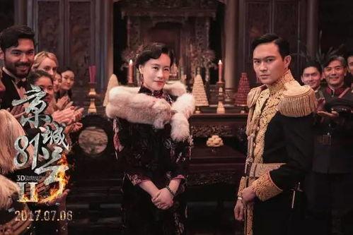 朝内81号电影在线观看,朝内81号电影在线观看,惊悚悬疑等你揭秘  第3张 朝内81号电影在线观看,朝内81号电影在线观看,惊悚悬疑等你揭秘  第3张