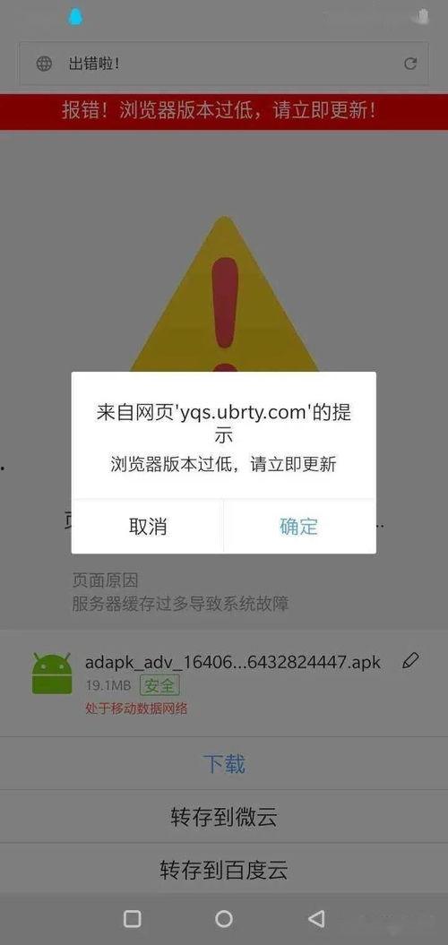 正规新闻爆料软件,正规新闻爆料软件背后的真相与挑战  第2张 正规新闻爆料软件,正规新闻爆料软件背后的真相与挑战  第2张