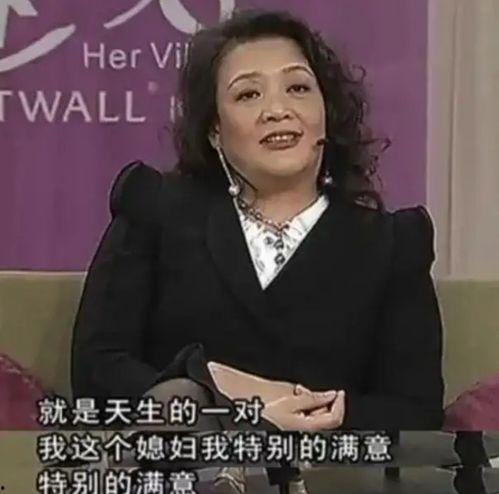 张兰爆料台湾娱乐圈混乱,台湾娱乐圈混乱内幕曝光  第3张 张兰爆料台湾娱乐圈混乱,台湾娱乐圈混乱内幕曝光  第3张