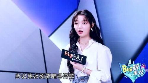 李紫婷最新爆料,揭秘幕后故事与心路历程  第3张 李紫婷最新爆料,揭秘幕后故事与心路历程  第3张