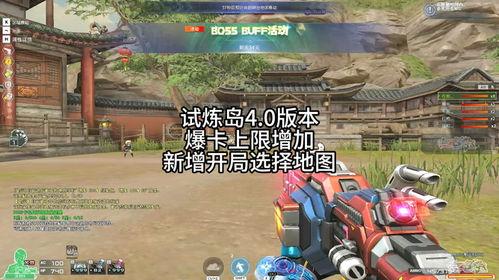 cf试炼岛最新爆料,揭秘CF最新版本神秘试炼挑战  第3张 cf试炼岛最新爆料,揭秘CF最新版本神秘试炼挑战  第3张