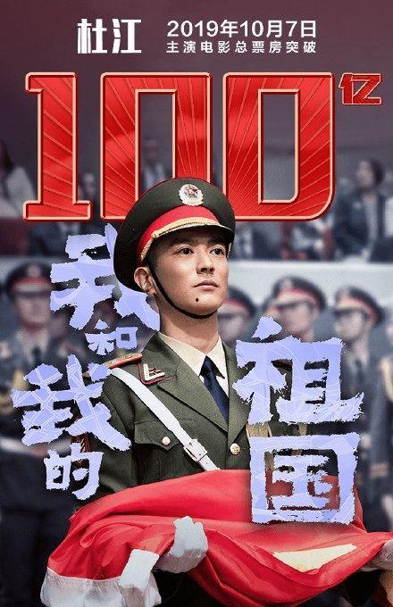 杜江爆料女网红视频播放,揭秘网红圈幕后风波  第2张 杜江爆料女网红视频播放,揭秘网红圈幕后风波  第2张