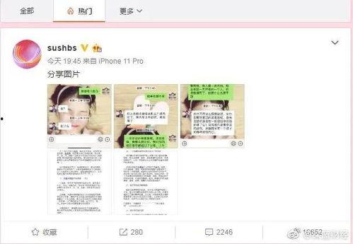 在线吃瓜曝光网站大全免费,免费畅享娱乐资讯盛宴  第2张 在线吃瓜曝光网站大全免费,免费畅享娱乐资讯盛宴  第2张