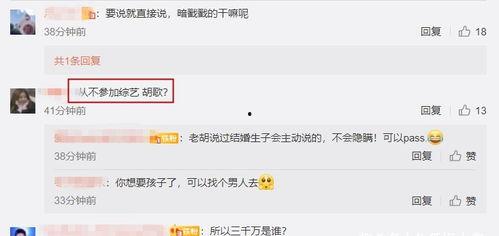 在线吃瓜曝光网站大全免费,免费畅享娱乐资讯盛宴  第3张 在线吃瓜曝光网站大全免费,免费畅享娱乐资讯盛宴  第3张