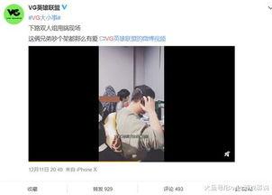 超哥早期爆料视频播放,视频播放背后的故事与真相  第2张 超哥早期爆料视频播放,视频播放背后的故事与真相  第2张