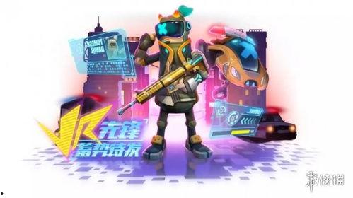 香肠派对ss7最新爆料皮肤,全新皮肤惊艳亮相,带你领略独特魅力  第3张 香肠派对ss7最新爆料皮肤,全新皮肤惊艳亮相,带你领略独特魅力  第3张