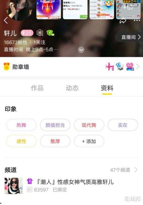 yy神豪最新爆料,揭秘娱乐圈幕后真相  第2张 yy神豪最新爆料,揭秘娱乐圈幕后真相  第2张