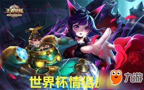 王者皮肤爆料最新6月,新英雄登场,经典角色焕新颜  第2张 王者皮肤爆料最新6月,新英雄登场,经典角色焕新颜  第2张