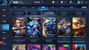 王者皮肤爆料最新6月,新英雄登场,经典角色焕新颜  第3张 王者皮肤爆料最新6月,新英雄登场,经典角色焕新颜  第3张