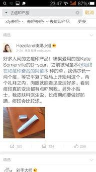 圈内印记爆料怎么弄,深度解析幕后故事  第2张 圈内印记爆料怎么弄,深度解析幕后故事  第2张