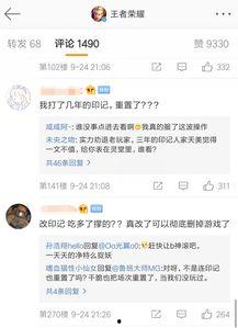 圈内印记爆料怎么弄,深度解析幕后故事  第3张 圈内印记爆料怎么弄,深度解析幕后故事  第3张