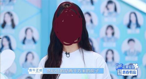 人间观察档案在线观看,揭秘真实社会现象的在线深度解析  第3张 人间观察档案在线观看,揭秘真实社会现象的在线深度解析  第3张