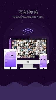 草莓影音100在线观看,畅享热门影视,在线观影新体验  第3张 草莓影音100在线观看,畅享热门影视,在线观影新体验  第3张