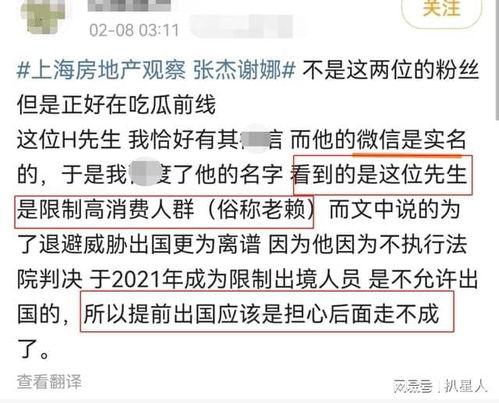 江西爆料者失踪案件最新,揭开真相背后的重重迷雾  第2张 江西爆料者失踪案件最新,揭开真相背后的重重迷雾  第2张