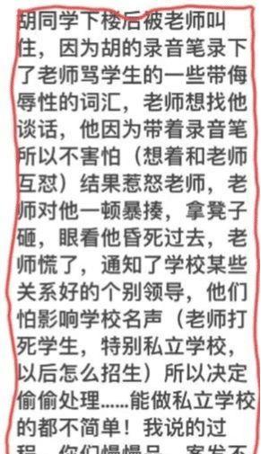 江西爆料者失踪案件最新,揭开真相背后的重重迷雾  第3张 江西爆料者失踪案件最新,揭开真相背后的重重迷雾  第3张