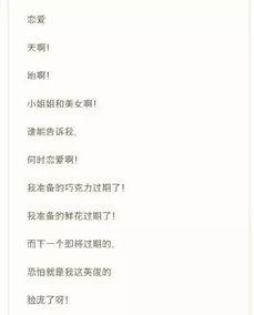 小学生最新爆料文案简短,校园奇闻轶事大揭秘!”  第3张 小学生最新爆料文案简短,校园奇闻轶事大揭秘!”  第3张