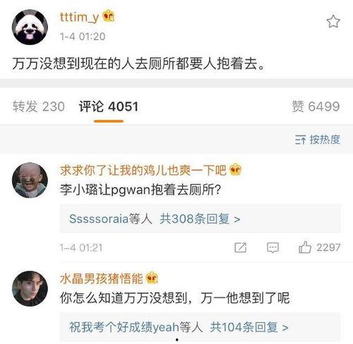 郑凯爆料李小璐了吗视频,视频曝光惊人真相  第3张 郑凯爆料李小璐了吗视频,视频曝光惊人真相  第3张