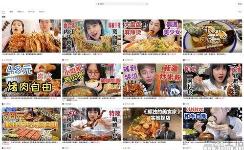 如何做爆料探店视频,如何制作引人入胜的爆料视频教程  第3张 如何做爆料探店视频,如何制作引人入胜的爆料视频教程  第3张