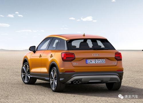 奥迪最新爆料新闻事件,揭秘全新车型背后的技术革新与市场策略  第3张 奥迪最新爆料新闻事件,揭秘全新车型背后的技术革新与市场策略  第3张