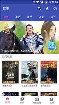 新电影天堂在线观看,在线观影新体验,尽享视听盛宴  第2张 新电影天堂在线观看,在线观影新体验,尽享视听盛宴  第2张