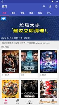 新电影天堂在线观看,在线观影新体验,尽享视听盛宴  第3张 新电影天堂在线观看,在线观影新体验,尽享视听盛宴  第3张