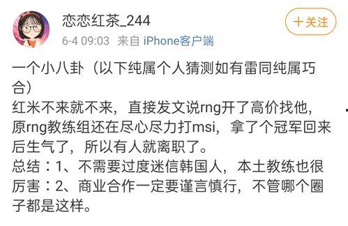 圈内辞职爆料是真的吗,真相揭秘,离职背后有何隐情?
