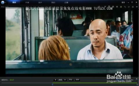 暴躁哥爆料截图视频,视频截图揭示惊人内幕  第3张 暴躁哥爆料截图视频,视频截图揭示惊人内幕  第3张