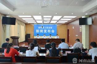 南阳新野县新闻爆料电话,倾听民声,守护平安  第2张 南阳新野县新闻爆料电话,倾听民声,守护平安  第2张