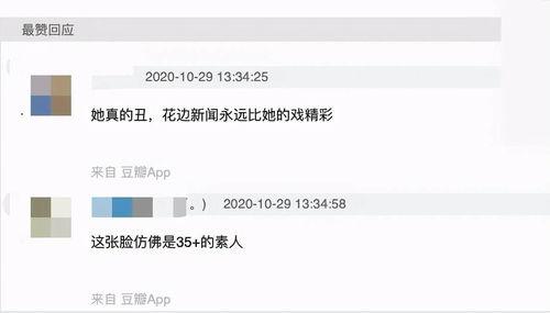 明星爆料张嘉益视频全集,明星爆料背后的真实故事  第3张 明星爆料张嘉益视频全集,明星爆料背后的真实故事  第3张