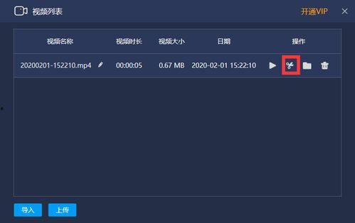 爆料视频录屏违法吗,爆料视频录屏的法律边界  第2张 爆料视频录屏违法吗,爆料视频录屏的法律边界  第2张