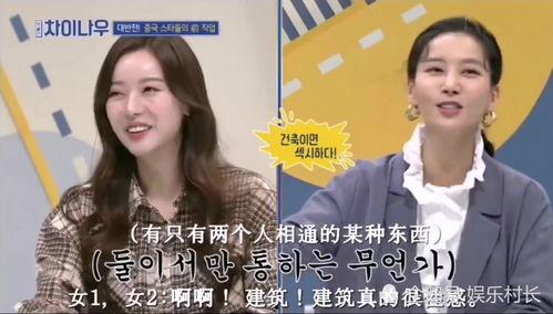 韩网电台爆料新闻最新,最新娱乐新闻大揭秘!  第2张 韩网电台爆料新闻最新,最新娱乐新闻大揭秘!  第2张