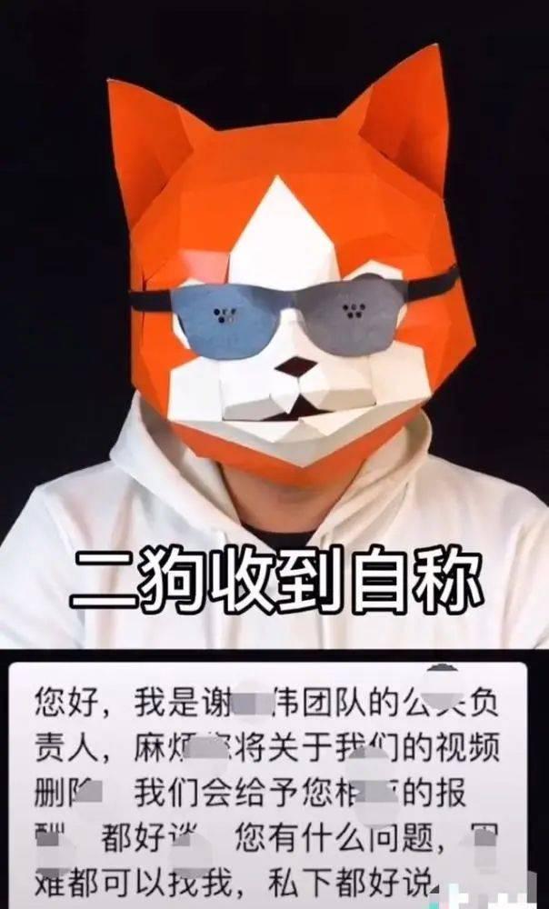 网红爆料嘎子哥视频  第2张 网红爆料嘎子哥视频  第2张