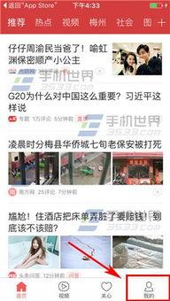 弥勒头条爆料事件视频,事件视频背后的惊人真相  第2张 弥勒头条爆料事件视频,事件视频背后的惊人真相  第2张