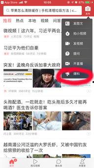 弥勒头条爆料事件视频,事件视频背后的惊人真相  第3张 弥勒头条爆料事件视频,事件视频背后的惊人真相  第3张