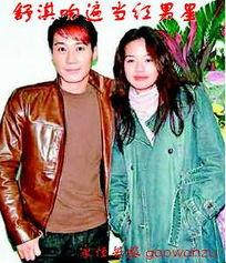 舒淇爆料娱乐圈,真实与虚假的交织  第3张 舒淇爆料娱乐圈,真实与虚假的交织  第3张