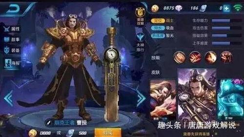 王者bug爆料博主视频,博主亲历的隐藏bug与神秘操作  第3张 王者bug爆料博主视频,博主亲历的隐藏bug与神秘操作  第3张