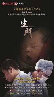 电影《门》在线观看,揭秘神秘事件的惊悚之旅  第3张 电影《门》在线观看,揭秘神秘事件的惊悚之旅  第3张