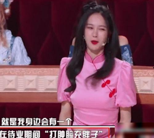 沈梦辰爆料手机视频大全,揭秘娱乐圈幕后故事  第3张 沈梦辰爆料手机视频大全,揭秘娱乐圈幕后故事  第3张