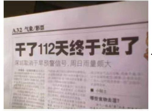 个人爆料新闻怎么写标题,探寻新闻背后的真相与影响  第2张 个人爆料新闻怎么写标题,探寻新闻背后的真相与影响  第2张