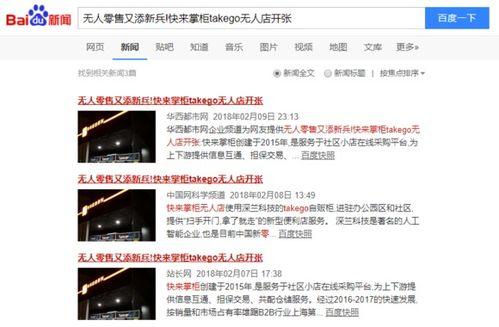 个人爆料新闻怎么写标题,探寻新闻背后的真相与影响  第3张 个人爆料新闻怎么写标题,探寻新闻背后的真相与影响  第3张