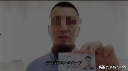 唐山女士爆料新闻视频,揭秘事件背后真相  第2张 唐山女士爆料新闻视频,揭秘事件背后真相  第2张