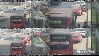 长春火车站爆料视频,揭秘现场实况与旅客心声  第2张 长春火车站爆料视频,揭秘现场实况与旅客心声  第2张