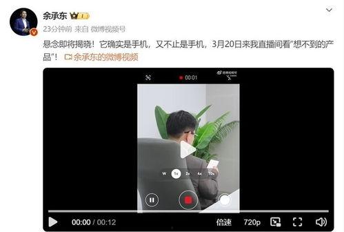 爆料原视频,爆料内容深度解析  第2张 爆料原视频,爆料内容深度解析  第2张