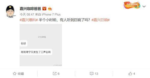 爆料原视频,爆料内容深度解析  第3张 爆料原视频,爆料内容深度解析  第3张