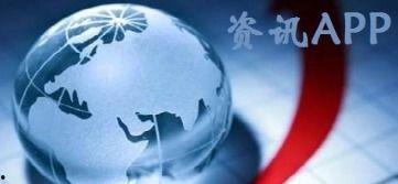 关注今日爆料新闻视频,热点新闻视频深度解析  第3张 关注今日爆料新闻视频,热点新闻视频深度解析  第3张