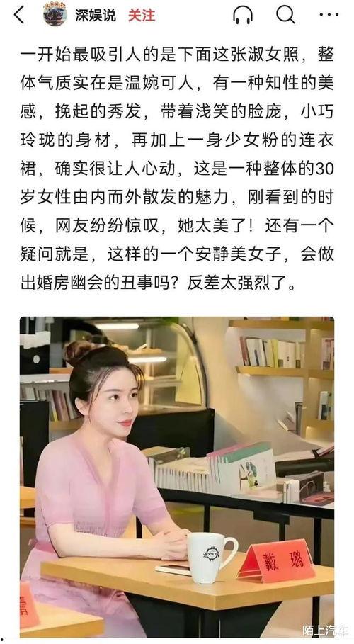 蔡天风闺蜜爆料视频,揭秘背后惊人真相  第2张 蔡天风闺蜜爆料视频,揭秘背后惊人真相  第2张