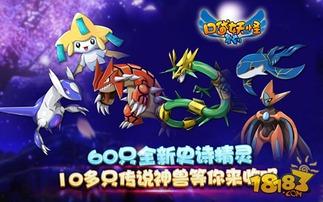 妖怪爆料燕窝视频在线观看,燕窝视频在线观看背后的神秘故事  第3张 妖怪爆料燕窝视频在线观看,燕窝视频在线观看背后的神秘故事  第3张