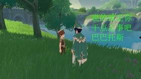 甘雨服装爆料视频,时尚与古典的完美融合  第3张 甘雨服装爆料视频,时尚与古典的完美融合  第3张